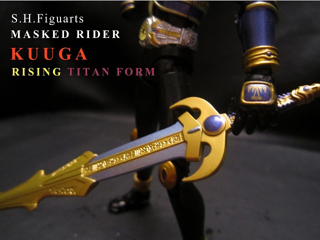 S.H.Figuarts 仮面ライダークウガ　ライジングタイタンフォーム