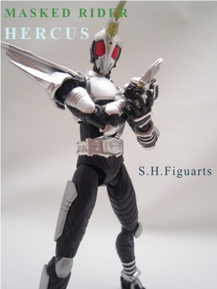 S.H.フィギュアーツ　仮面ライダーヘラクス　レビュー