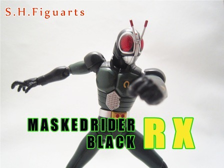 S.H.フィギュアーツ　仮面ライダーBLACK RX