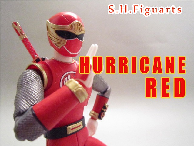 S.H.Figuarts  ハリケンレッド