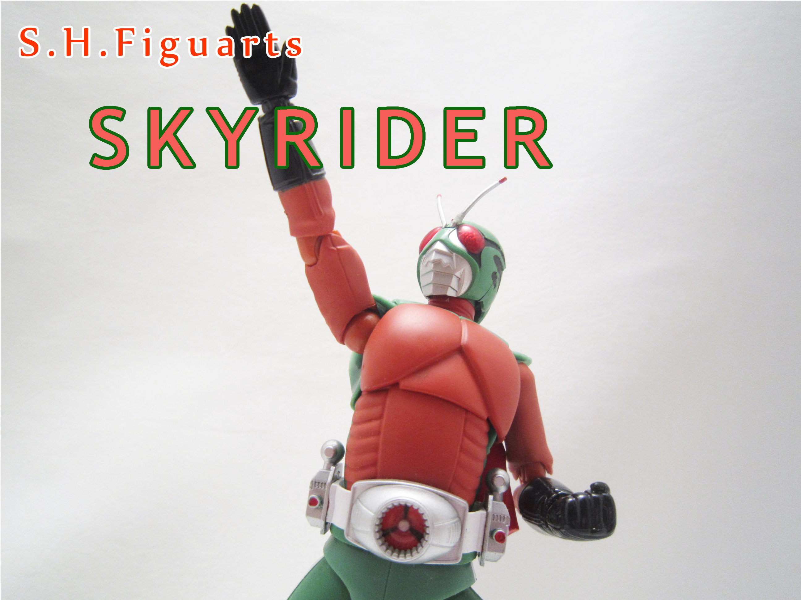 S.H.フィギュアーツ　スカイライダー　レビュー