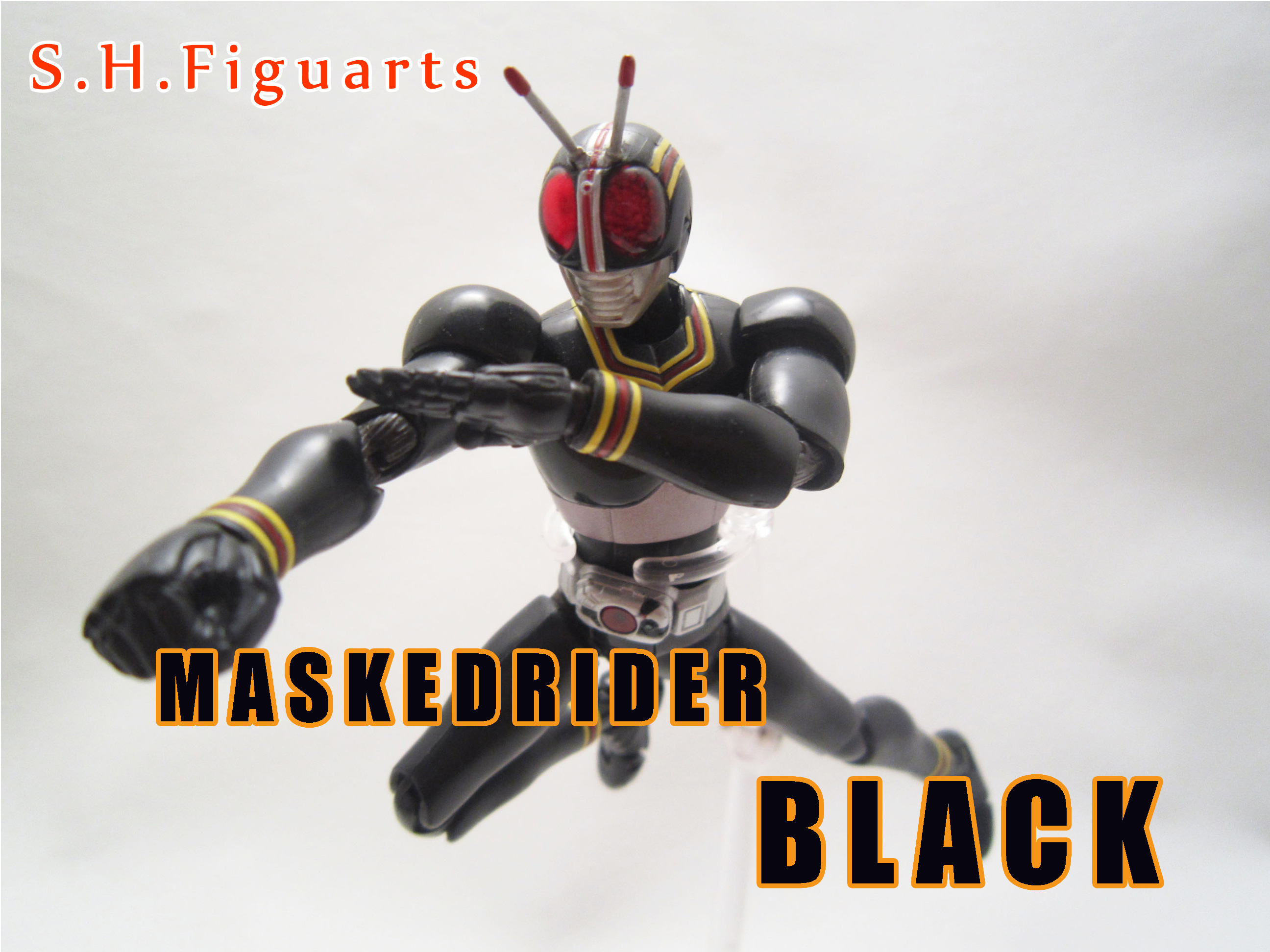 S.H.フィギュアーツ　仮面ライダーBLACK　レビュー