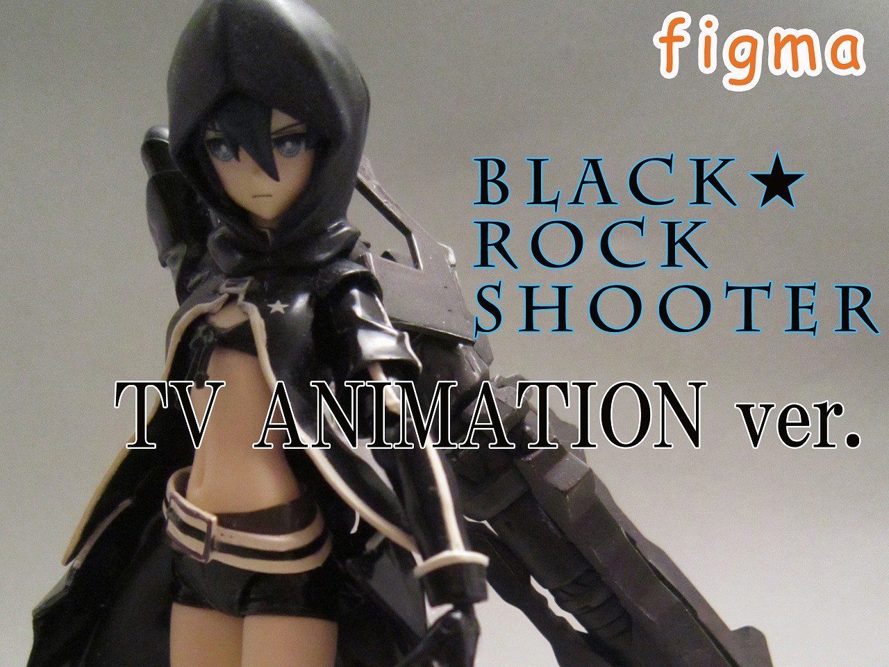 figma　ブラック★ロックシューター　THE TVanimation ver.