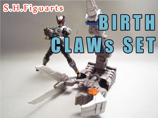 S.H.フィギュアーツ　CLAWs