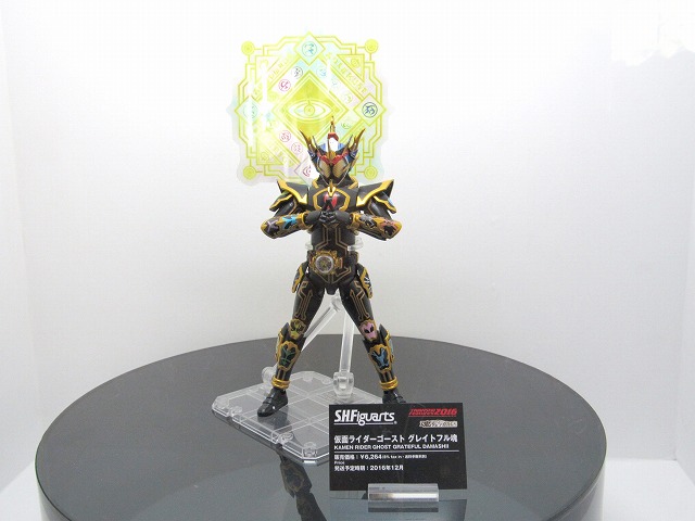 魂フィーチャーズ2016 S.H.フィギュアーツ 仮面ライダーゴースト