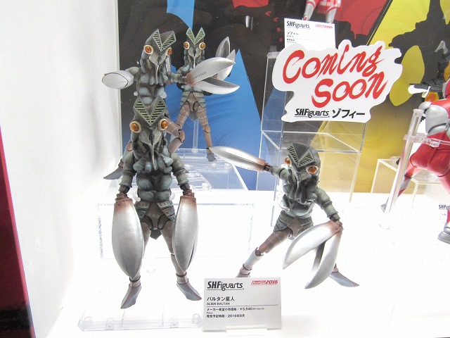 魂フィーチャーズ2016 S.H.フィギュアーツ ウルトラマン