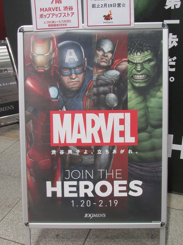 MARVEL: JOIN THE HEROES in 109MEN’S　マーベル　渋谷