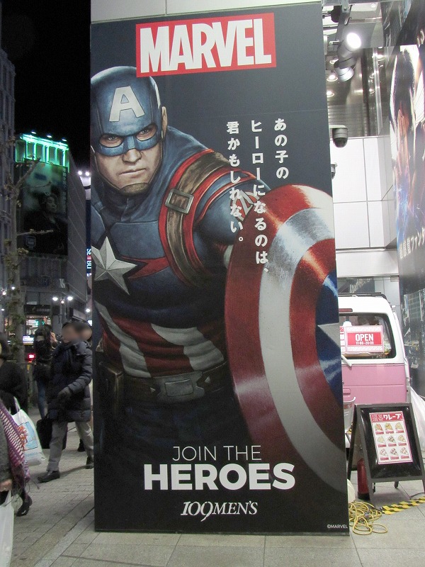 MARVEL: JOIN THE HEROES in 109MEN’S　マーベル　渋谷