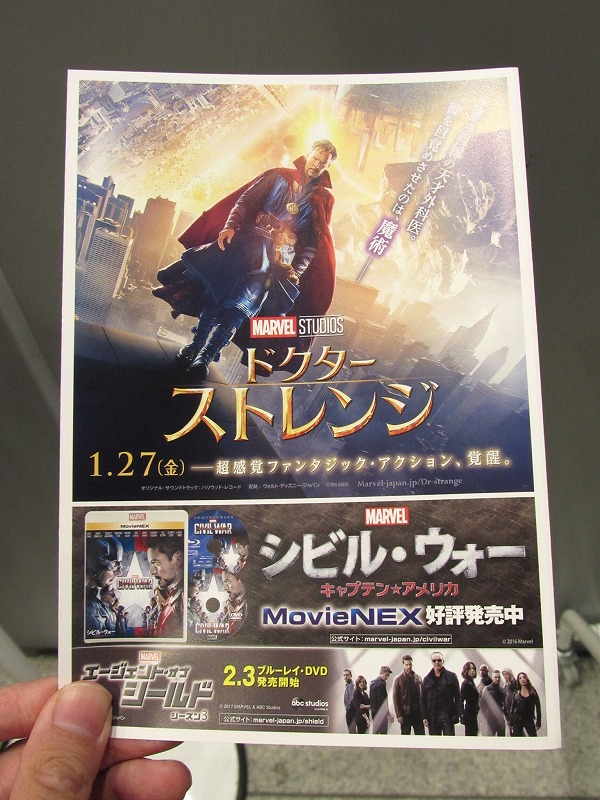 MARVEL: JOIN THE HEROES in 109MEN’S　マーベル　渋谷