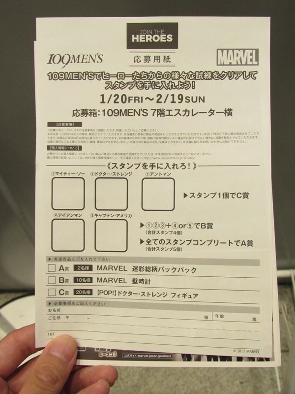 MARVEL: JOIN THE HEROES in 109MEN’S　マーベル　渋谷