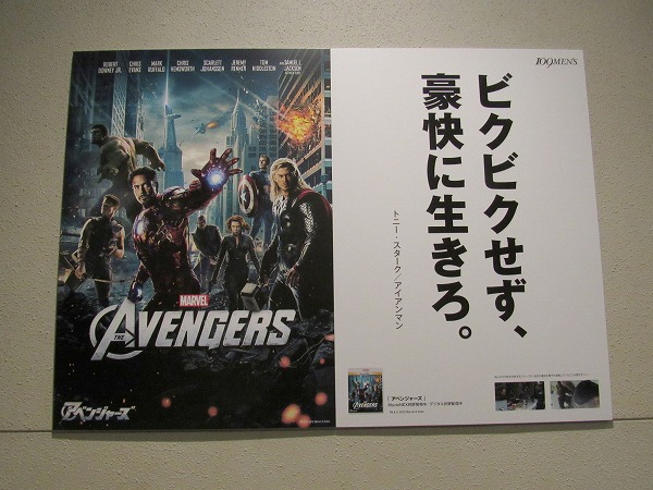 MARVEL: JOIN THE HEROES in 109MEN’S　マーベル　渋谷