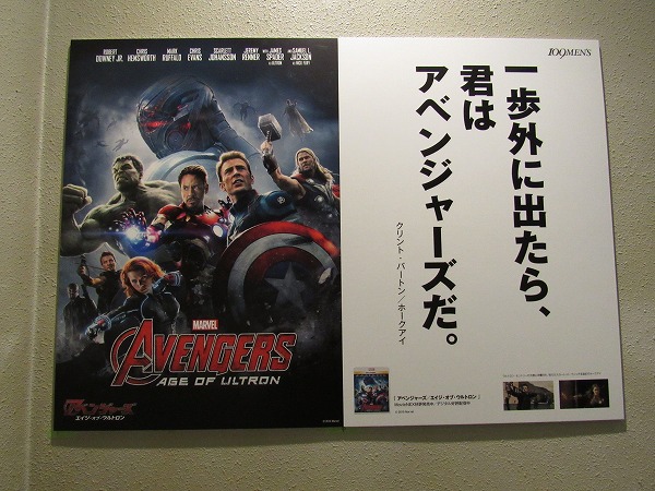 MARVEL: JOIN THE HEROES in 109MEN’S　マーベル　渋谷