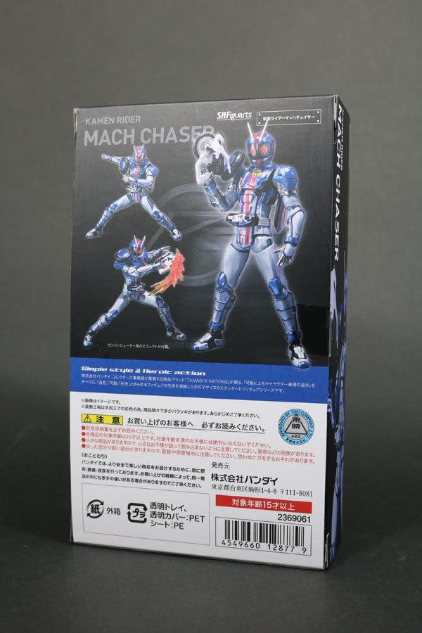 S.H.フィギュアーツ　仮面ライダーマッハチェイサー　 レビュー