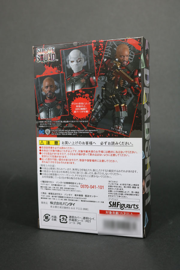 S.H.フィギュアーツ　デッドショット　 レビュー