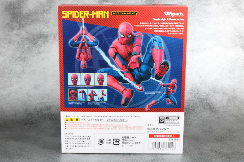 S.H.フィギュアーツ　スパイダーマン（ホームカミング）　 レビュー