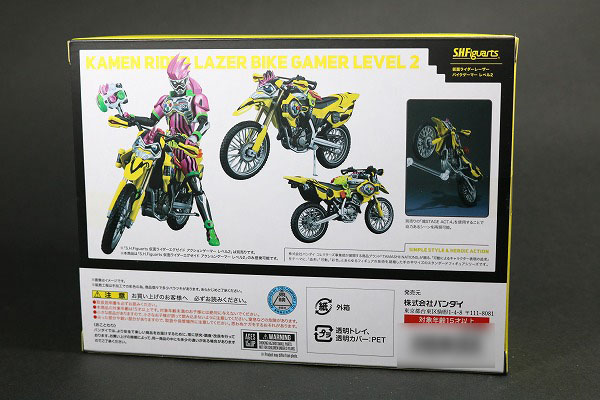 S.H.フィギュアーツ　仮面ライダーレーザー　バイクゲーマー　レベル2　 レビュー