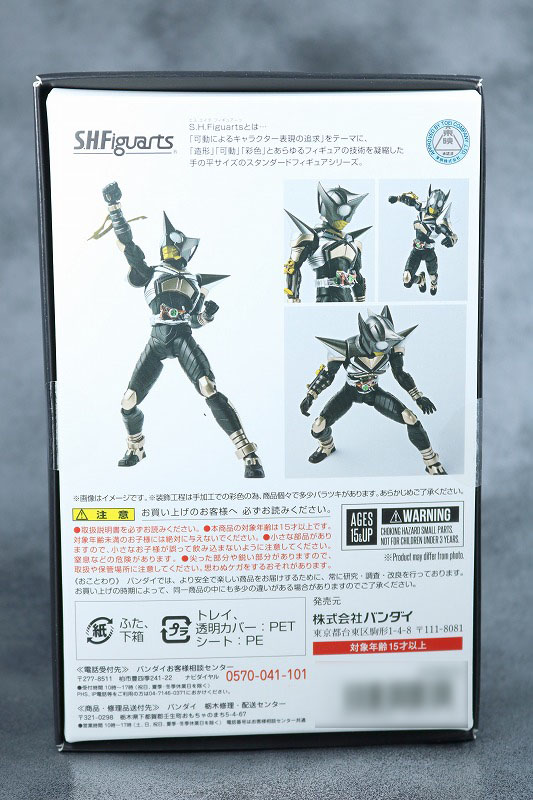 S.H.フィギュアーツ　仮面ライダーパンチホッパー　真骨彫製法　 レビュー