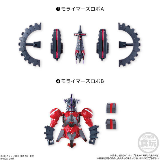 ミニプラ　キュータマ合体07　コジシボイジャー　モライマーズロボ