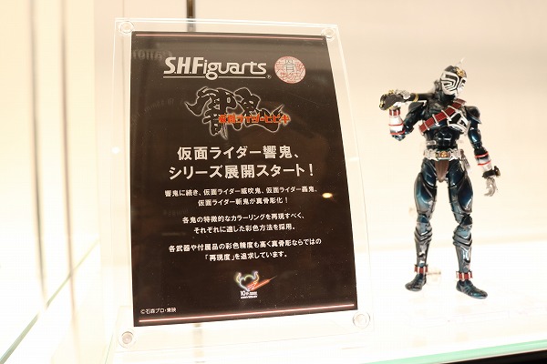 S.H.フィギュアーツ　仮面ライダー響鬼　仮面ライダー轟鬼　仮面ライダー斬鬼　AKIBAショールーム　魂ネイション2017　アフター展示　レポート