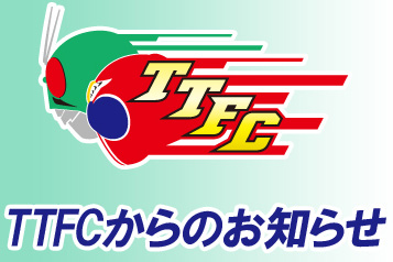 『スーパー戦隊Vシネマ最新作』？TTFCで謎のエキストラ募集が始まる。