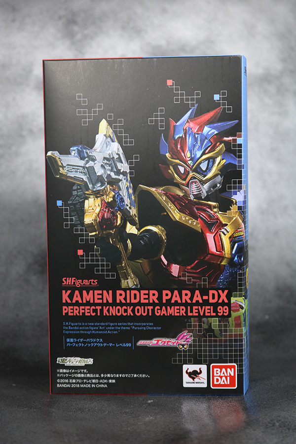 S.H.フィギュアーツ　仮面ライダーパラドクス　パーフェクトノックアウトゲーマー　レベル99　 レビュー　箱　パッケージ