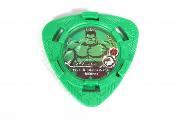 ハイパーモーションズ　ハルク　ディスクウォーズ・アベンジャーズ　レビュー　付属品