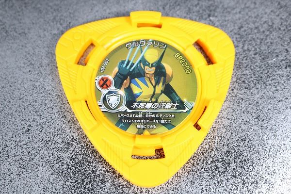 ハイパーモーションズ　ウルヴァリン　ディスクウォーズ・アベンジャーズ　レビュー　付属品