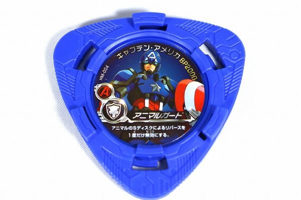 ハイパーモーションズ　キャプテンアメリカ　ディスクウォーズ・アベンジャーズ　レビュー　付属品