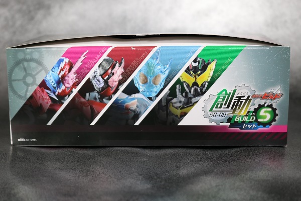 創動　仮面ライダービルド　BUILD5　パッケージ　 レビュー