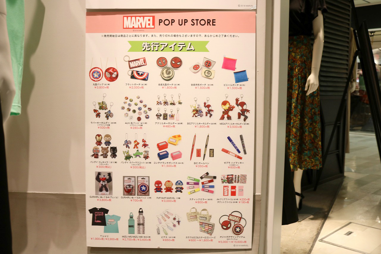 SHIBUYA109 マーベル MARVEL POP UP STORE ラウンジフライ　レポート　渋谷