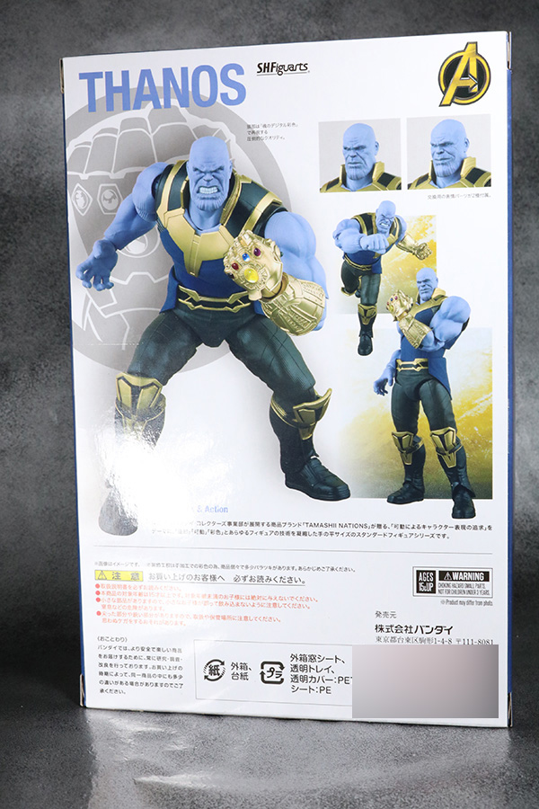 S.H.フィギュアーツ　サノス　レビュー　アベンジャーズ　インフィニティウォー　パッケージ