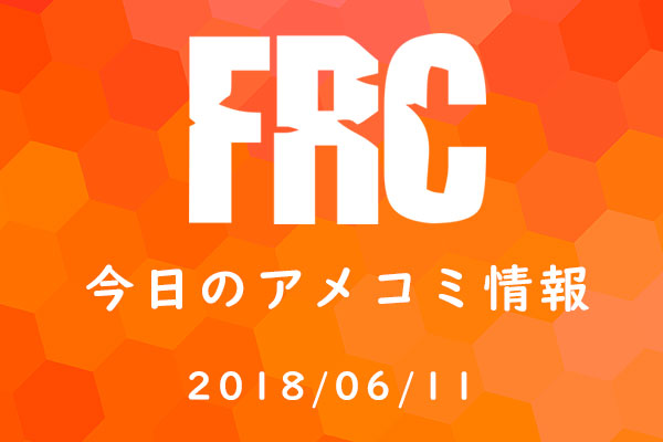 『インフィニティウォー』が記録を樹立！アメコミニュース総まとめ！(2018/06/11)