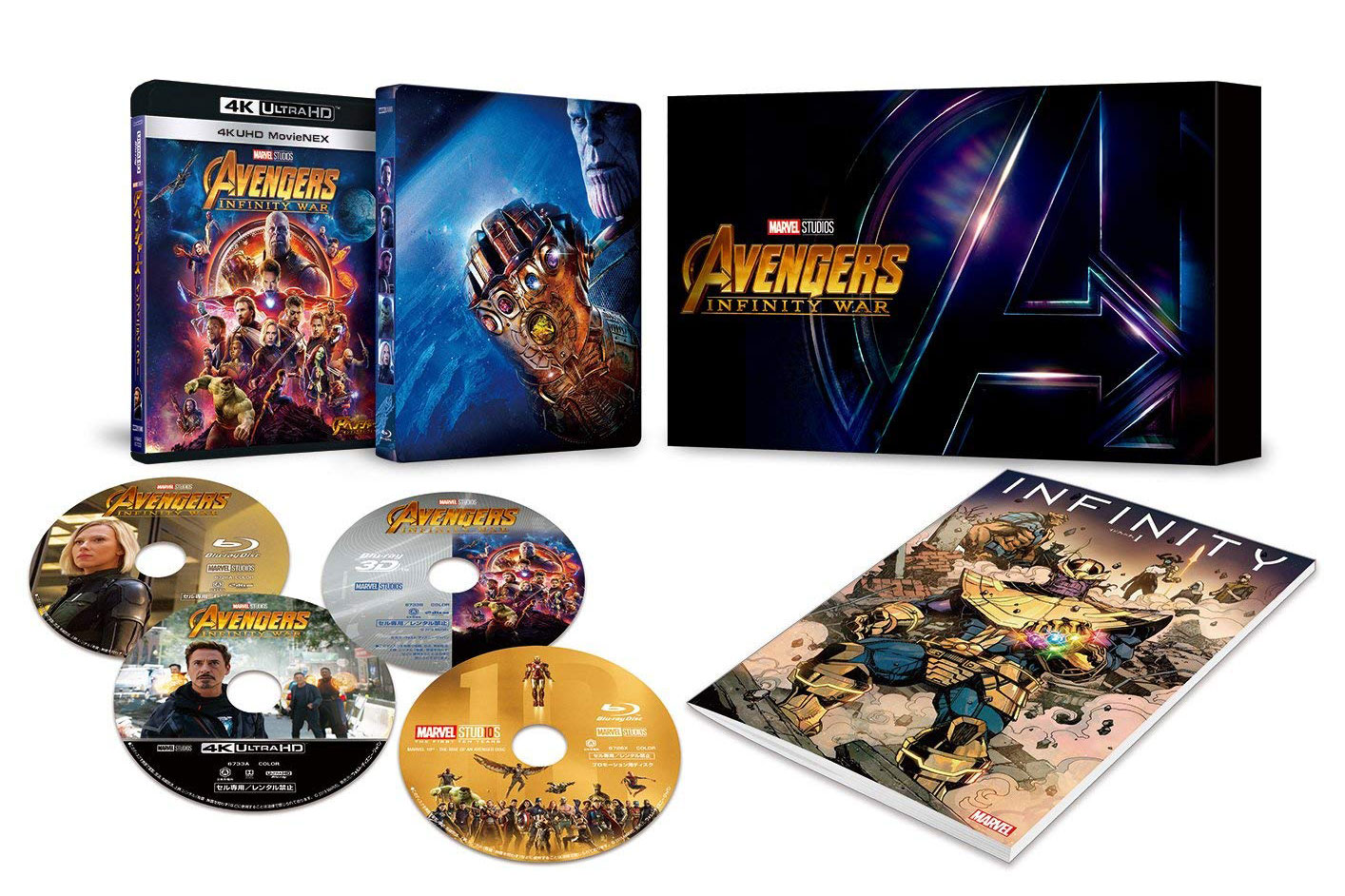 『アベンジャーズ／インフィニティウォー』のDVD＆Blu-rayが9月5日発売！デジタル版は8/8から！