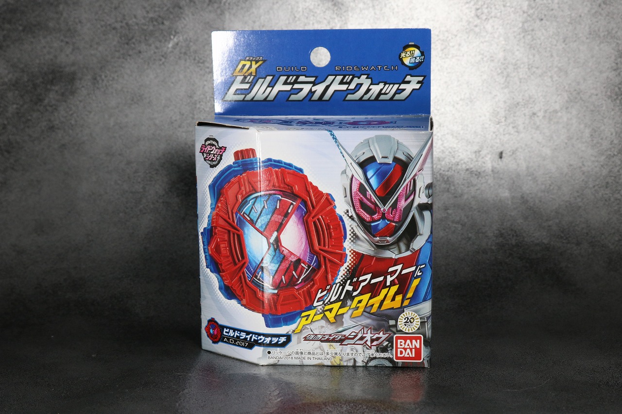 DX　ビルドライドウォッチ　レビュー　仮面ライダージオウ　パッケージ