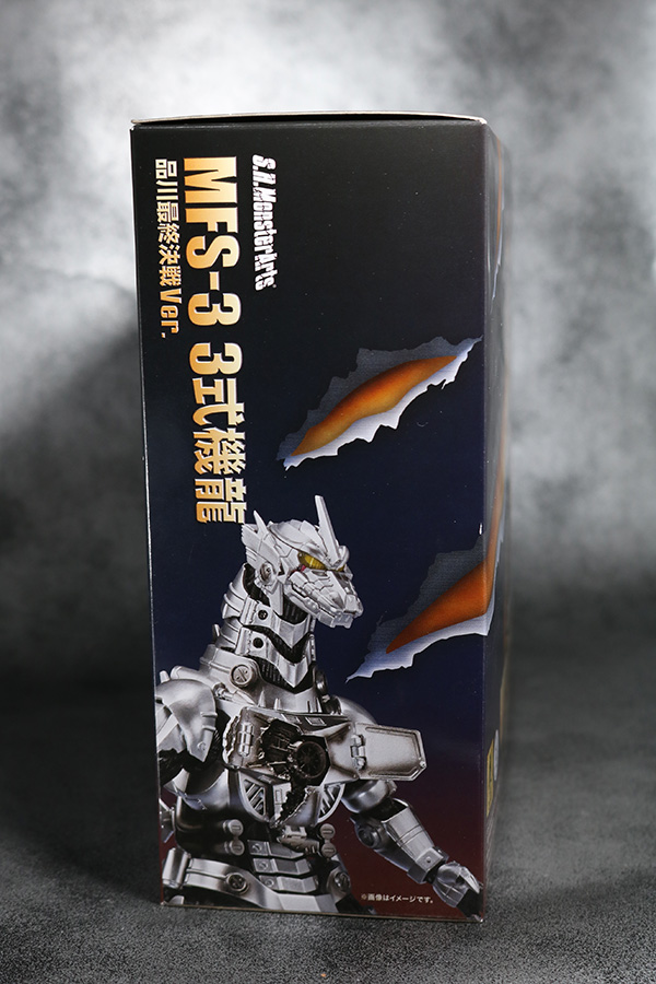 S.H.モンスターアーツ　3式　機龍　メカゴジラ　品川最終決戦Ver.　レビュー　パッケージ