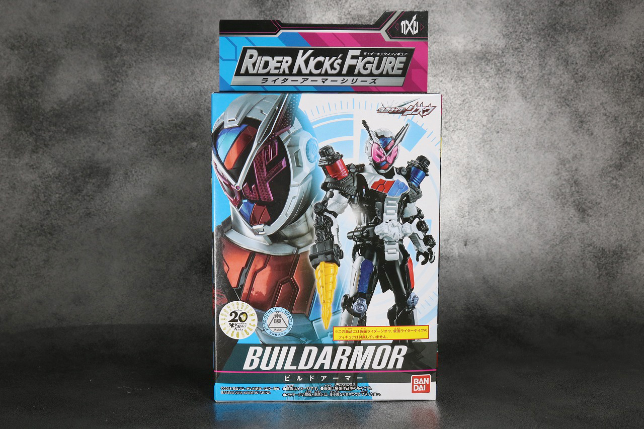 RKF　ビルドアーマー　レビュー　RIDER KICK'S FIGURE　仮面ライダージオウ　パッケージ