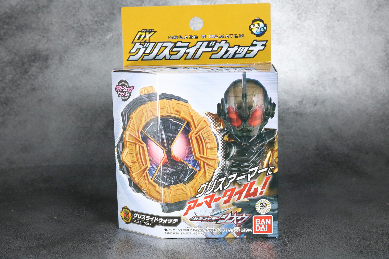 DXグリスライドウォッチ　レビュー　仮面ライダージオウ