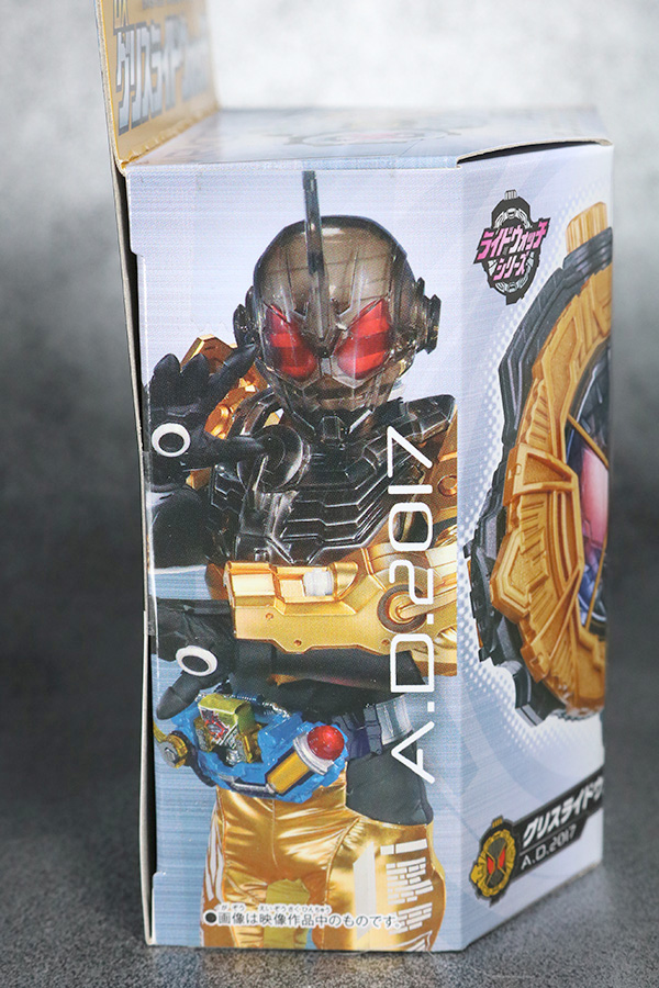 DXグリスライドウォッチ　レビュー　仮面ライダージオウ