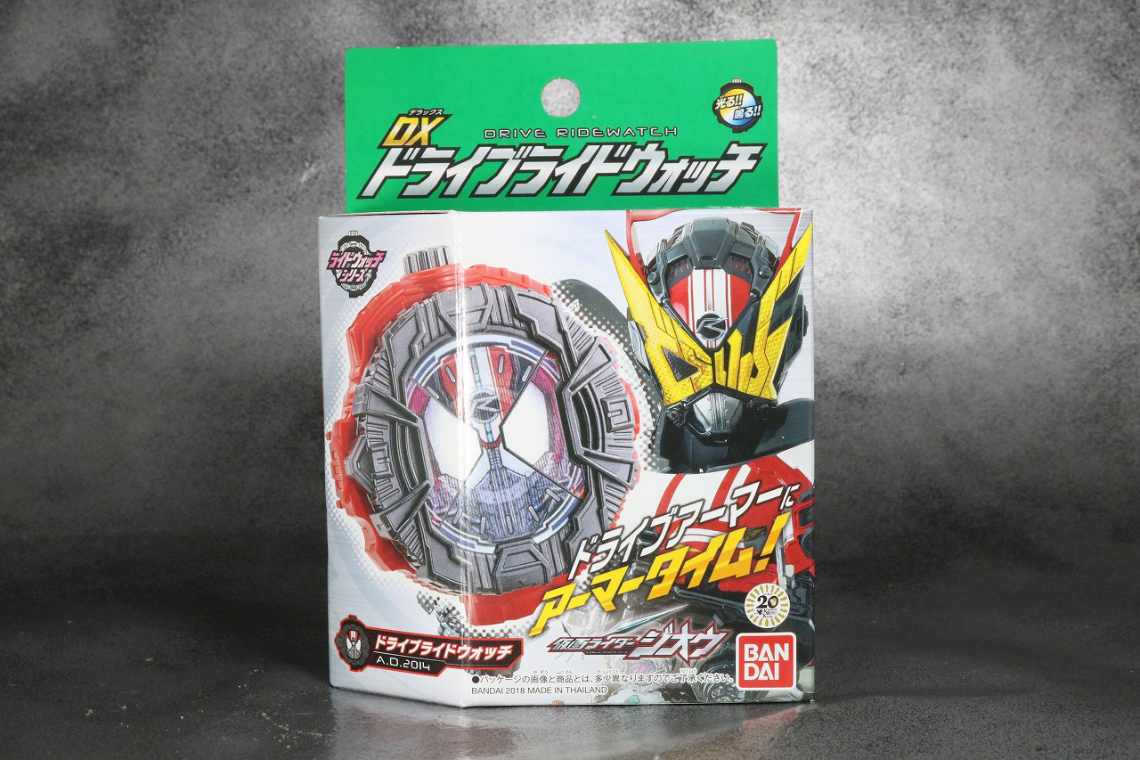 DXドライブライドウォッチ　レビュー　仮面ライダージオウ　パッケージ