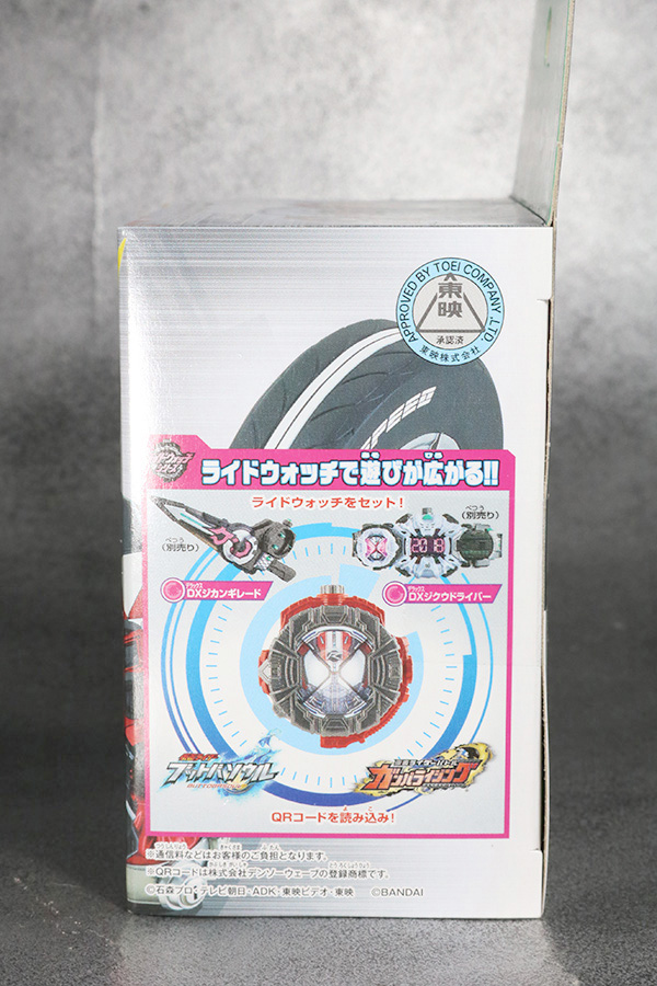 DXドライブライドウォッチ　レビュー　仮面ライダージオウ　パッケージ