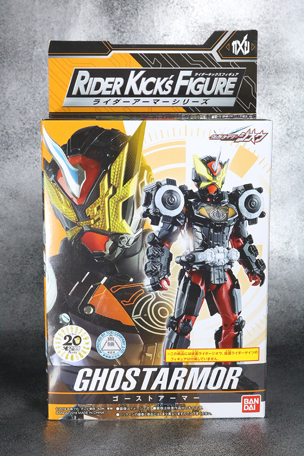 RKF　RIDER KICK'S FIGURE　ゴーストアーマー　レビュー　パッケージ