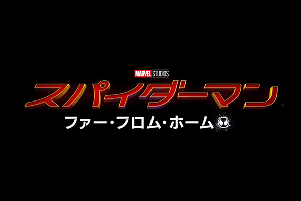 『スパイダーマン：ファー・フロム・ホーム』に2代目キャプテンアメリカのカメオ出演の案が？