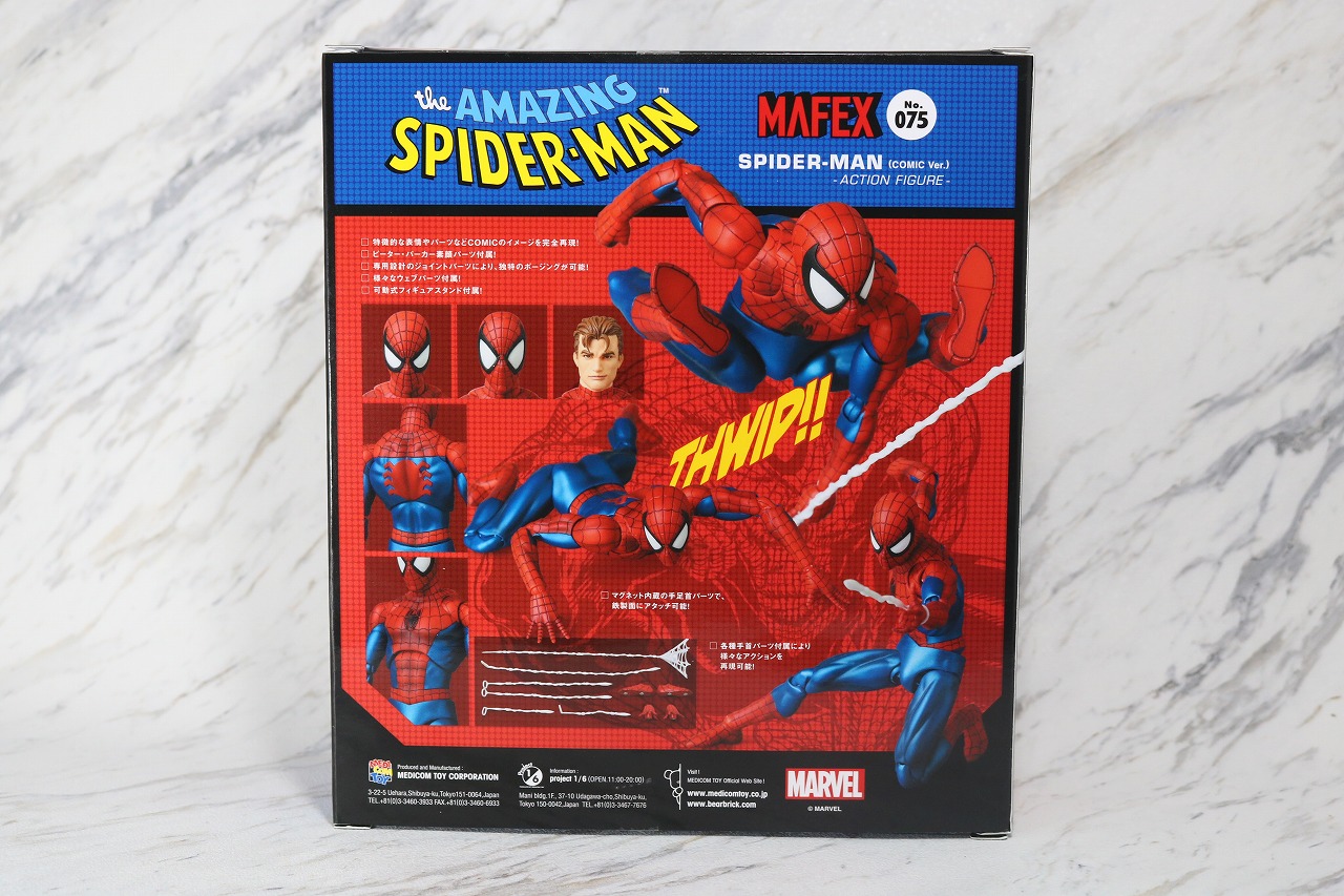 MAFEX　スパイダーマン　COMIC　コミック　Ver　レビュー　パッケージ