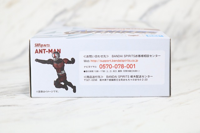 S.H.フィギュアーツ　アントマン　アベンジャーズ／エンドゲーム　レビュー　パッケージ