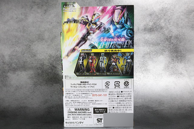 RKF RIDER KICK'S FIGURE 仮面ライダージオウトリニティ　レビュー　パッケージ