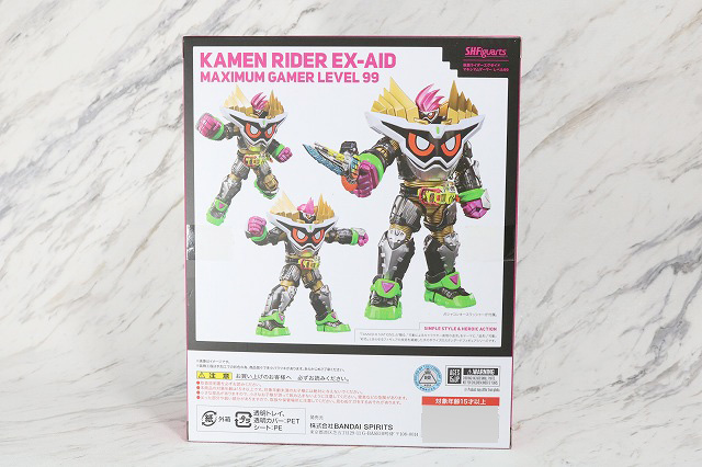 S.H.フィギュアーツ　仮面ライダーエグゼイド　マキシマムゲーマー　レベル99　レビュー　パッケージ