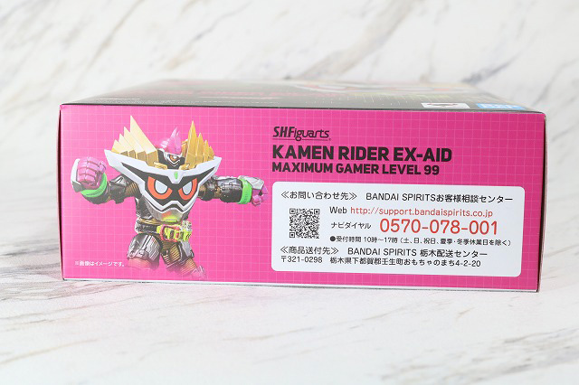 S.H.フィギュアーツ　仮面ライダーエグゼイド　マキシマムゲーマー　レベル99　レビュー　パッケージ