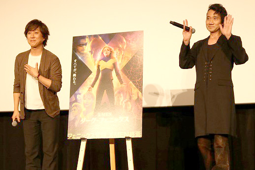 X-MEN ダークフェニックス　イベント　日本語吹き替え　プロフェッサーX役　内田夕夜　マグニートー役　三木眞一郎