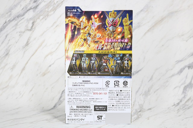 RKF RIDER KICK'S FIGURE 仮面ライダーグランドジオウ　レビュー　パッケージ