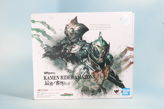 仮面ライダーアマゾンズ 最後ノ審判セット　レビュー　パッケージ